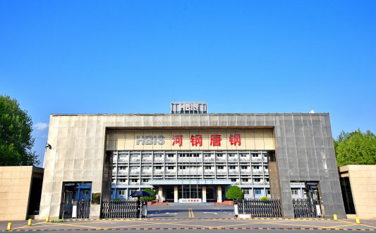 新荣河北唐山钢铁集团
